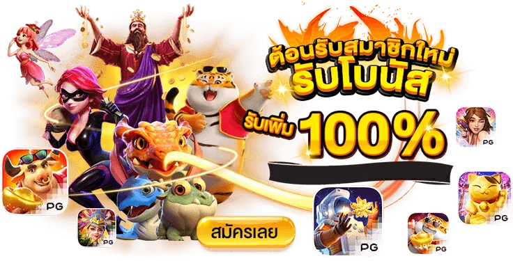 นารูโตะ888 เข้าสู่ระบบ